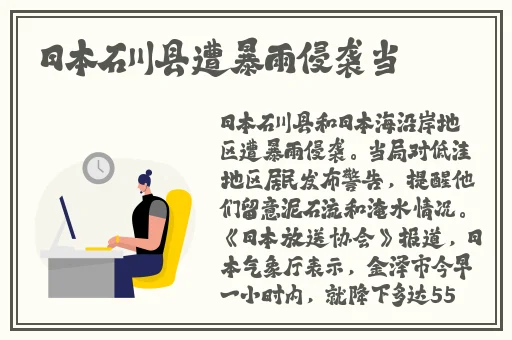 男生把坤放女生定眼会怎样